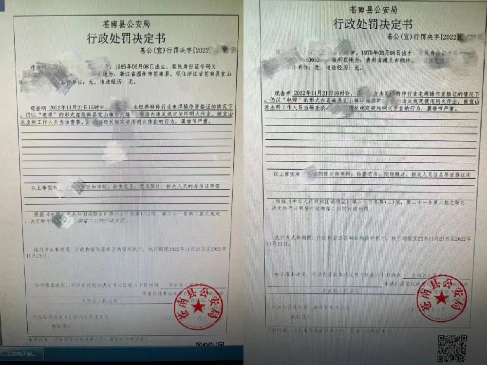 1669617186118833.png 图片.png