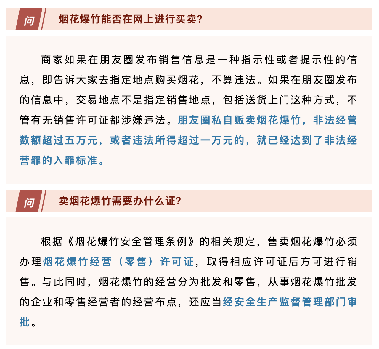 截屏2024-01-16 上午9.45.38.png