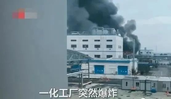 苏州一化工厂爆炸，距居民区仅1.5公里，伤亡不明，现场黑烟滚滚，非常危险！